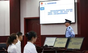 guilty相关阅读