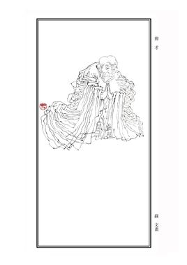 辨才