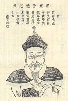 陈宗礼