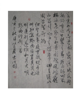 杜耒