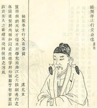 傅伯成