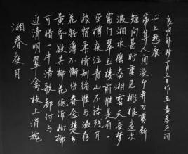 黄孝迈