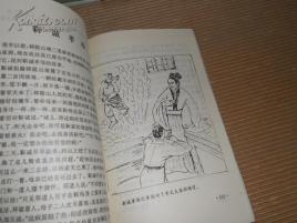 韩丕