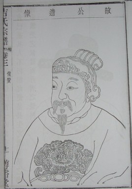 吉皎