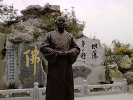 巨赞
