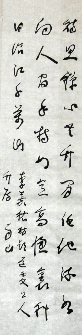 李嘉祐