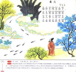 南朝民歌