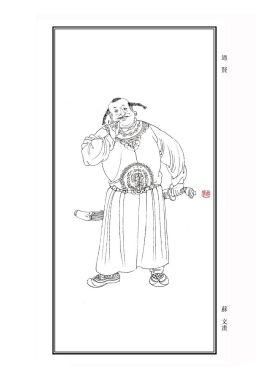 乃贤