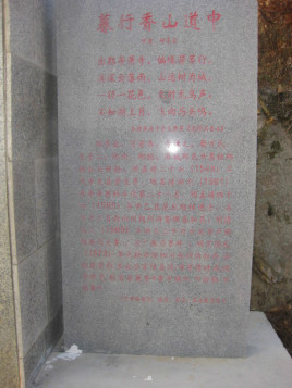 丘谦之