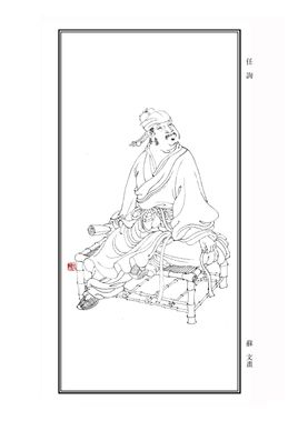 任询