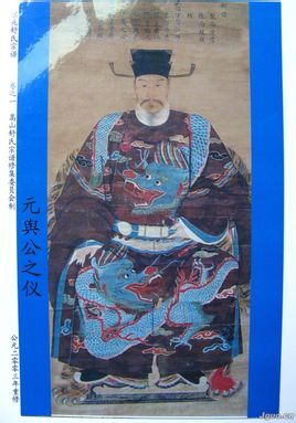 舒元舆