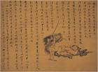 宋齐丘