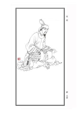宋绶