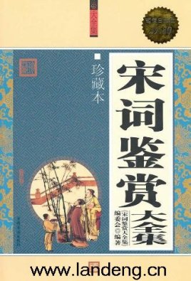 谭宣子