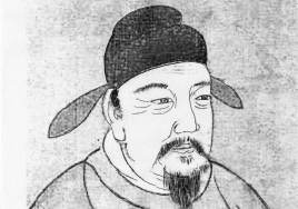 唐廪