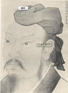 王通