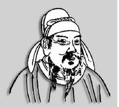 王安中