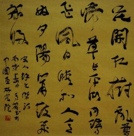 徐元杰