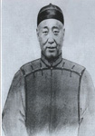爱新觉罗&middot;寿富